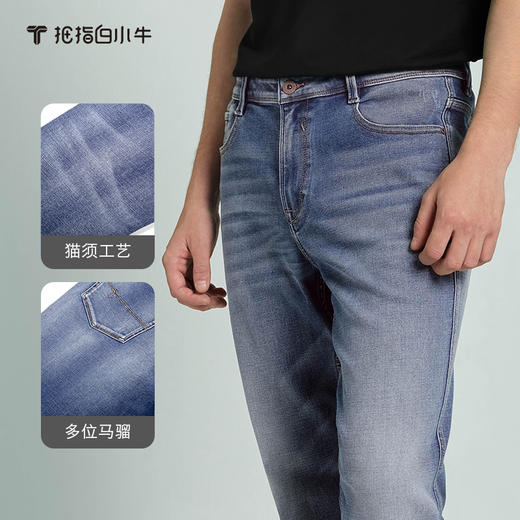 拇指白小牛高标水洗BXN直筒牛仔裤无限系列 商品图1