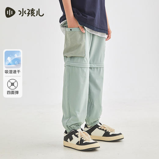 水孩儿童装夏季新款男童速干长裤儿童舒适轻薄运动裤时尚弹力裤子 商品图1