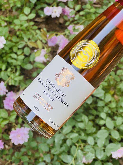 中法庄园小芒森甜白葡萄酒| 中法庄园的小芒森甜白葡萄酒堪称中国甜酒天花板，评为            “中国最佳甜葡萄酒”实至名归，也是“最华北最佳葡萄酒” 商品图6