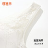 雅黛丽内衣女薄款大胸显小防下垂收副乳聚拢文胸无钢圈夏季胸罩女 商品缩略图4