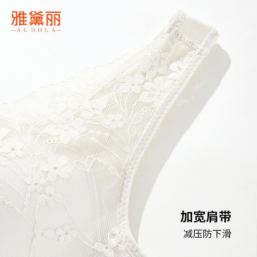 雅黛丽内衣女薄款大胸显小防下垂收副乳聚拢文胸无钢圈夏季胸罩女 商品图4