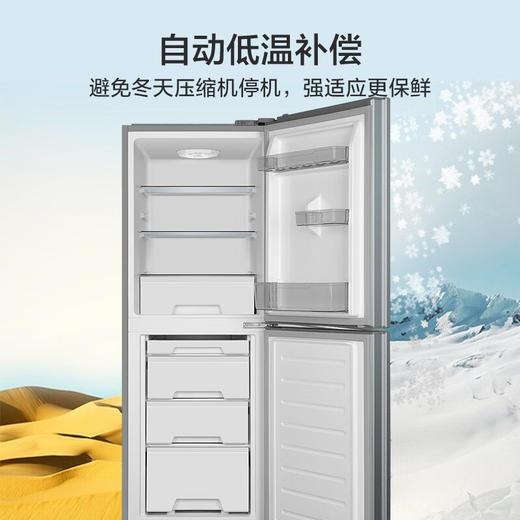 美的（Midea）176升小型两门双开门租房家用小电冰箱自动低温补偿节能低音持久锁冷BCD-176CM 榭湖银 BCD-176CM 商品图1