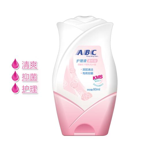 2N ABC(U02)卫生巾护理液80ML    9302013 商品图1