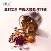 酸枣仁茯苓百合茶礼盒500g（30罐） 商品缩略图3