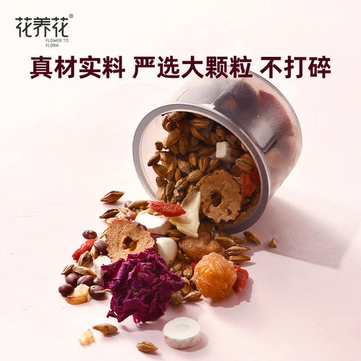 酸枣仁茯苓百合茶礼盒500g（30罐） 商品图3