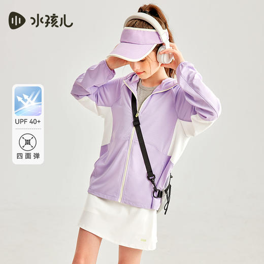 水孩儿童装夏季新款儿童防晒薄外套男童弹力舒适柔软女童时尚拼色针织上衣 商品图0