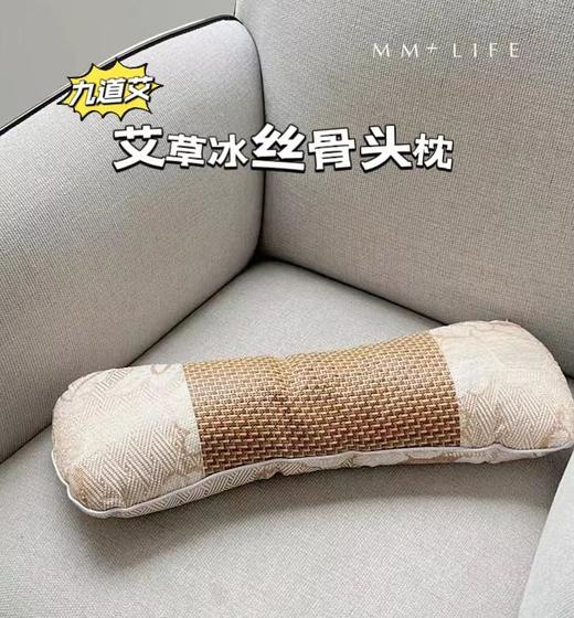 【家居百货】【艾草冰丝骨头枕】 人体工学设计、 牵引颈椎曲线！让你的颈部肌肉得到舒缓和缓解，枕头+靠腰，一枕多用，呵护腰颈！ 商品图4