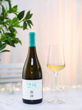 宁夏贺兰山东麓西鸽N.28霞多丽干白葡萄酒 |西鸽酒庄的N28霞多丽干白当选 “中国年度最佳白葡萄酒” “中国最具性价比葡萄酒”