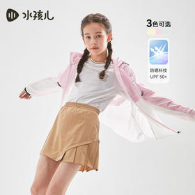 水孩儿童装夏季新款儿童防晒服男童轻薄柔软连帽上衣女童时尚拼色外套