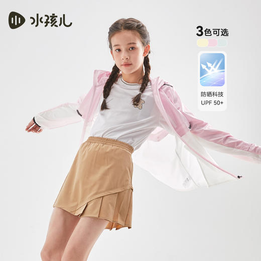 水孩儿童装夏季新款儿童防晒服男童轻薄柔软连帽上衣女童时尚拼色外套 商品图0