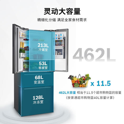 博世/冰箱/KFF72VA92C 商品图0