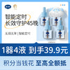 戴可思智能3档定时电蚊香液无烟无味室内驱蚊灭蚊器♥ 商品缩略图0