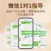 DJ麻麻康智能盆腹康复仪MMK620i 肌电盆底肌评估治疗训练、腹直肌分离修复一体 监测腹肌参与度RCMS 商品缩略图4