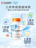 帮助睡眠｜Doctor's Best 南非醉茄 双专利原料 8倍吸收 降皮质醇 125mg 商品缩略图2