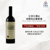 2020 Eisele Vineyard Cabernet Sauvignon 艾泽尔酒庄赤霞珠红葡萄酒 商品缩略图0