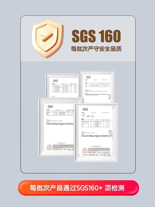 【奇鹤】奇儿舒-乳糖酶调制乳粉 商品图3