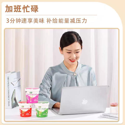 蒙燕 燕麦牛奶粥 商品图6