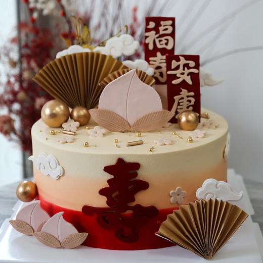 福寿安康多喜乐 商品图0