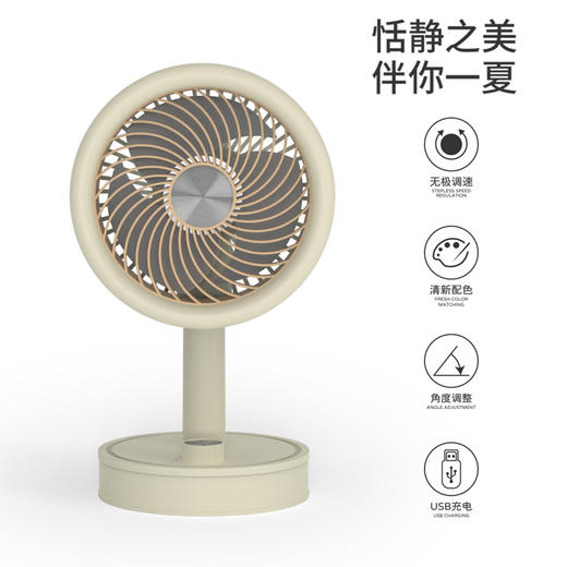 Abereve 艾贝丽简约系列无极调速台式风扇ABL-SF34 商品图7