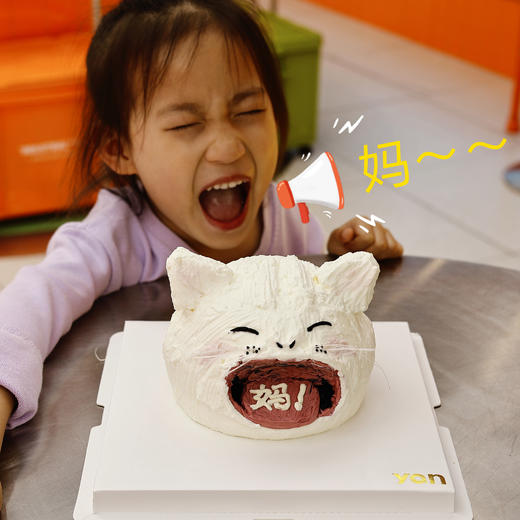 母亲节限定—我妈呢？ 商品图0