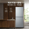 美的（Midea）176升小型两门双开门租房家用小电冰箱自动低温补偿节能低音持久锁冷BCD-176CM 榭湖银 BCD-176CM 商品缩略图5