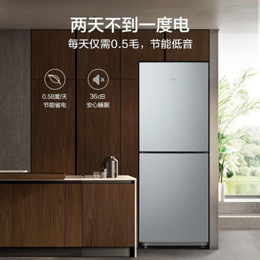 美的（Midea）176升小型两门双开门租房家用小电冰箱自动低温补偿节能低音持久锁冷BCD-176CM 榭湖银 BCD-176CM 商品图5
