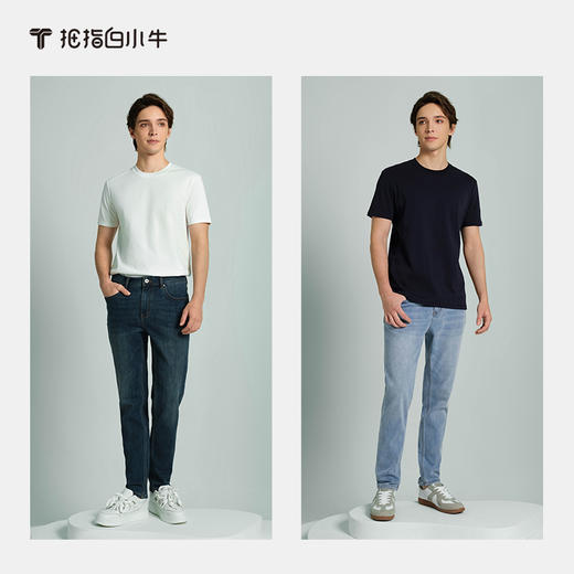 会员-拇指白小牛舒凉锥形牛仔长裤无限系列 商品图3