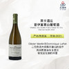 2021 Chateau des Quarts Pouilly Fuisse 1er Cru Clos des Quarts 莱卡酒庄普伊富赛白葡萄酒 商品缩略图0