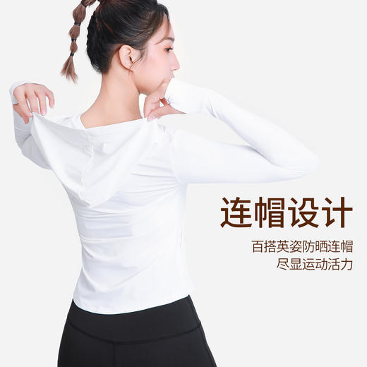 BWELL凉感修身连帽防晒外套BWY7627Y 商品图1