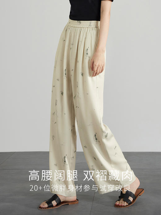 【专属特价】熙世界新中式水墨扎染阔腿裤夏薄款休闲高腰垂感凉凉裤直筒裤子 商品图1