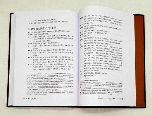 重磅推荐：《张学良口述历史》，精装，16开，全7册，杨天石主编，当代中国出版社2014年版，定价2980，售价688元。品相9成。 商品图14