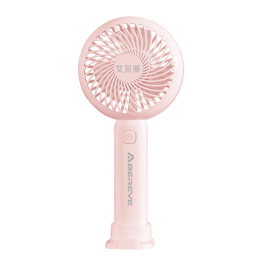 Abereve 艾贝丽手持迷你小风扇 ABL-SC28 商品图5