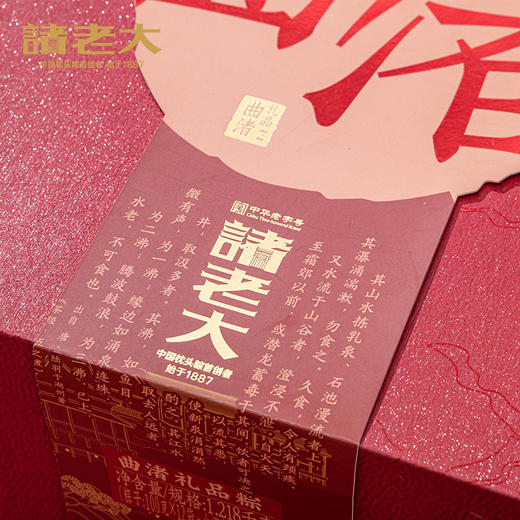 茶经.曲渚枕头粽礼盒1244克 商品图4