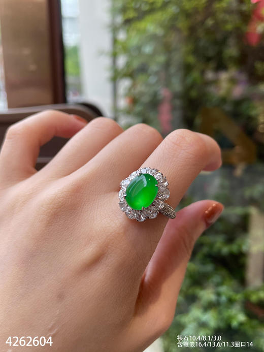 4262604，蛋面戒指。具体价格微信咨询 商品图3