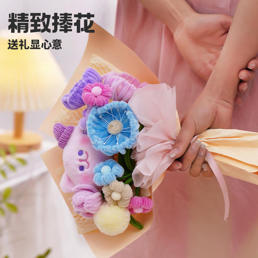 TOI图益喵喵花开扭扭棒 | 花束手工diy、超齐全扭扭棒diy材料、含视频教学、男孩女孩礼物、送礼佳选 商品图4