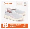 源之民夏款高弹飞织橡塑大底女士轻便运动鞋 商品缩略图0