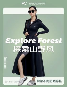 【品牌直发】 VVC2024防晒衣女防紫外线加长款凉感透气防晒服夏季薄款户外遮阳外套4S332