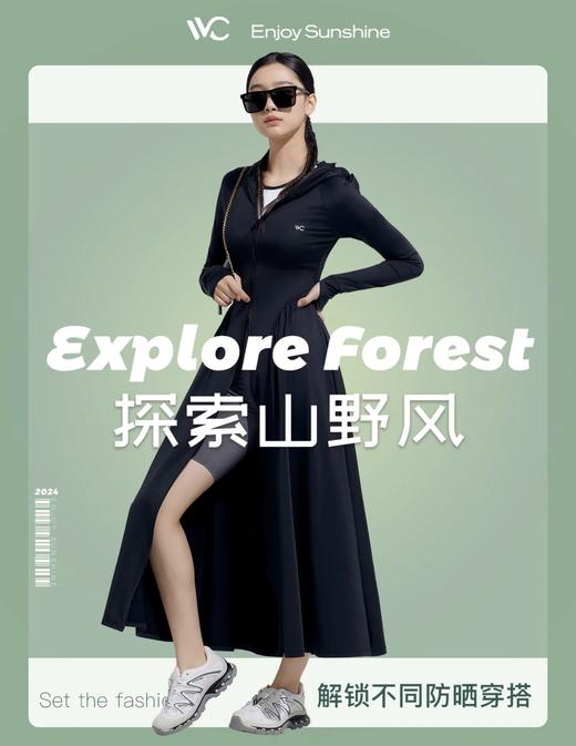 【品牌直发】 VVC2024防晒衣女防紫外线加长款凉感透气防晒服夏季薄款户外遮阳外套4S332 商品图0