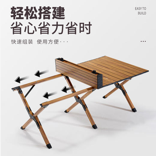 何大屋 轻便蛋卷桌 HDW1630 商品图1