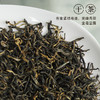元正优品清饮滇红100g*1盒+骏眉红茶100g*1盒 商品缩略图1