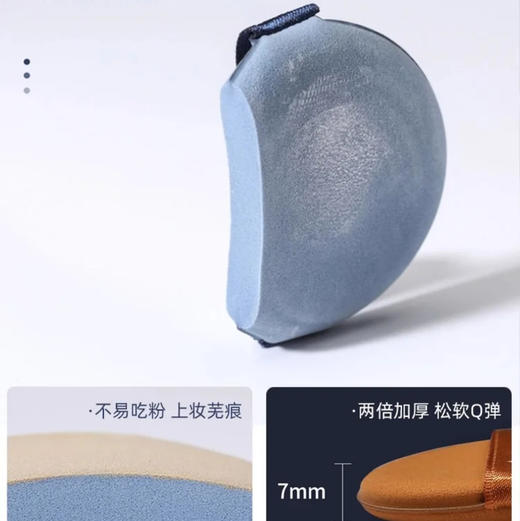 AMORTALS尔木萄·粉扑不吃粉海绵气垫粉底液专用七星美妆蛋干湿两用 7枚 商品图5