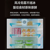 美的(Midea) 186升双开门冰箱风冷无霜节能省电家用电冰箱PT净味【榭湖银面板】 BCD-186WMA 商品缩略图2
