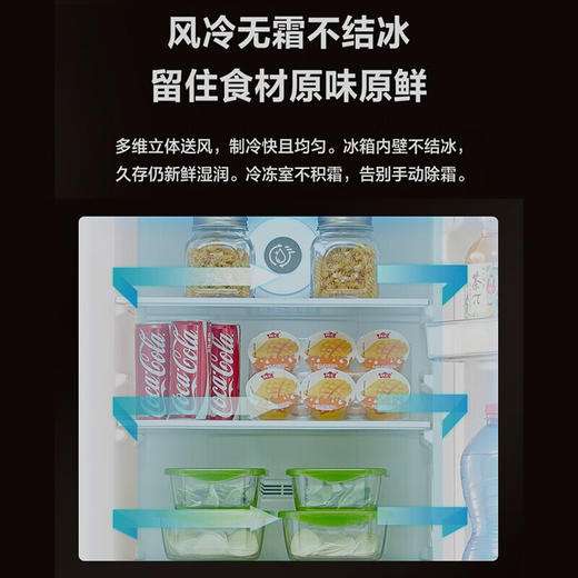 美的(Midea) 186升双开门冰箱风冷无霜节能省电家用电冰箱PT净味【榭湖银面板】 BCD-186WMA 商品图2