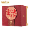 茶经.曲渚枕头粽礼盒1244克 商品缩略图5