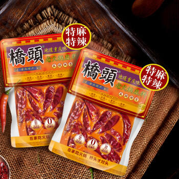 桥头重庆老火锅底料特麻辣500g 手工牛油麻辣烫调料冒菜串串火锅调料 商品图3