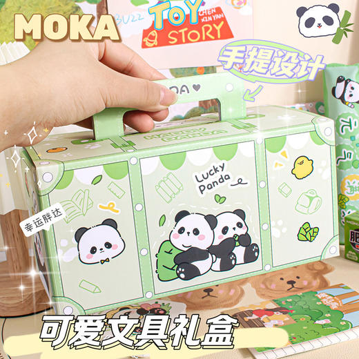 【可爱盲盒文具礼盒】小学生开学季礼物 幼儿园高颜值手提文具套装 商品图1