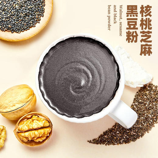 燕之坊 核桃芝麻黑豆粉 豆浆粉 粗粮粉 营养早餐 冲饮代餐即食粉 饱腹 盒装 320g 1盒 商品图4