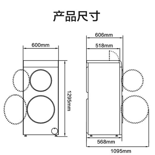 海尔（Haier）洗衣机 XQGF140-B1268U1 商品图13