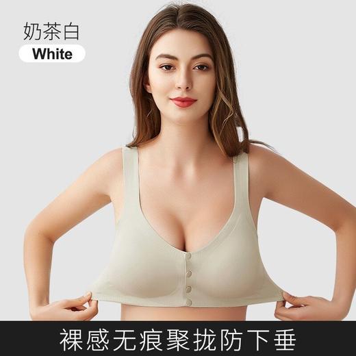 【买一送一】Dr.bras一片式舒适聚拢无痕文胸 商品图5