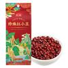 燕之坊 东北小红豆 珍珠红小豆 真空装红豆 原产黑龙江林甸450g 商品缩略图0